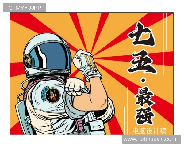 以足球星卡通头像展现绿茵激情与青春风采